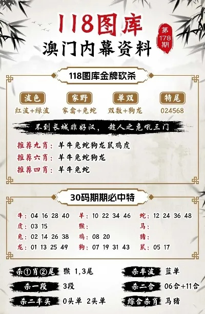 澳门管家婆100精准香港谜语今天的谜12什么动物不怕开水烫这是一个成语、www.44027.com网站历史记录查询-百度-百解释与落实,防范不实推销骗局