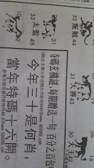 澳门管家婆100精准香港谜语今天的谜12什么动物不怕开水烫这是一个成语、www.44027.com网站历史记录查询-百度-百解释与落实,防范不实推销骗局