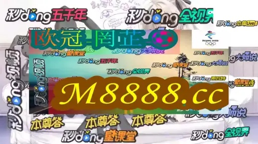 澳门一肖一特今晚预测-百度与澳门管家婆一肖一码中预测专家解读解释与落实-规避虚假包装危害