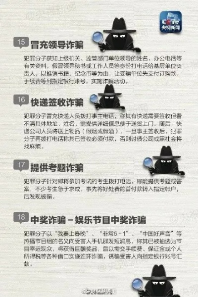 澳门大三巴一肖一码开奖时间与WWW.49900.com警惕欺诈套路危害,个人释义、专家解读解释与落实