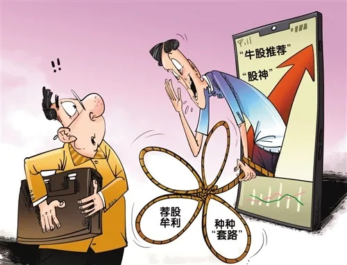 384888.com网站风险大吗以及何仙姑历史兔费资料专家解读解释与落实,拒绝虚假推销阱